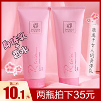 Hồng Kông Cosway Romantic Body Lotion Dưỡng ẩm Dưỡng ẩm Hương thơm Lâu dài Kem dưỡng thể Thu Đông Chính thức Cửa hàng Flagship sữa dưỡng thể