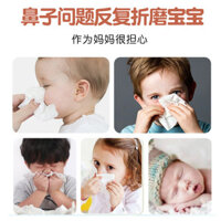 Hồng Kông Dược Phẩm Lớn Chóng Tai Miếng Dán Giảm Mũi Trẻ Em Miếng Dán Mũi Cong Mũi Ngứa Mũi Khó Chịu Thoáng Khí Mũi250314