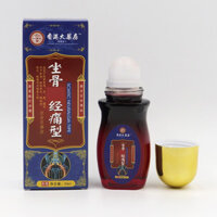 Hồng Kông Nhà thuốc lớn Xịt thần kinh uốn xương Loại cuộn Đau lưng thấp Đau chân Giảm đau mông Cơ chế giảm đau tuần hoàn Xịt giảm đau / 25.3.6