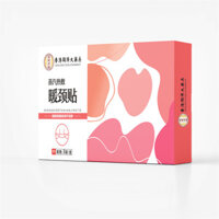 Hong Kong Tongji Pharmacy Hơi nước nén nóng Máy sưởi cổ giảm đau nhức vai cổ và khó chịu khác