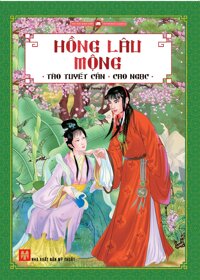 Hồng Lâu Mộng Huy Hoàng