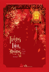 Hồng Lâu Mộng Tập 3