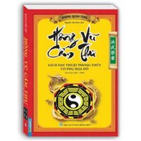 Hồng Vũ Cấm Thư - Sách Dạy Thuật Phong Thủy Có Phụ Họa Đồ