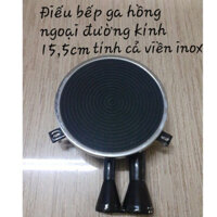 Họng/đầu đốt ống điếu bếp ga hồng ngoại đường kính 15.5cm