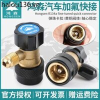 Hongsen Mini Loại Điều Hòa Ô Tô Fluoride Kết Nối Nhanh Có Thể Điều Chỉnh Nhanh Kết Nối Xe R134A Làm Lạnh Chuyển Đổi Khớp