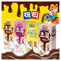 (Hộp 10 ống) Ống hút đổi vị sữa (socola, Dâu ) dành cho Bé hãng Jetty Hàn Quốc