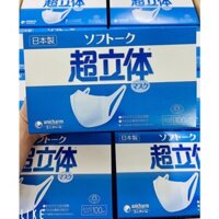 hộp 100 khẩu trang nhật
