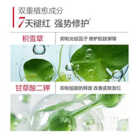 Hộp 10m mặt nạ rau má phục hồi da ửng đỏ, khô rát marubi *
