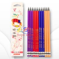 Hộp 12 Cây Bút Chì Dẻo H.2B G-Star QQQ, Vỏ Nhựa Có Gôm