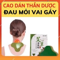 Hộp 12 Miếng Cao Dán Ngải Cứu Giảm Đau Cổ Vai Gáy Xương Khớp
