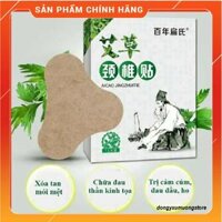 [Hộp 12 miếng] Cao Dán Ngải Cứu Thần Thánh Cứu Nguy Đau Cổ Vai Gáy Giảm Nhức Mỏi Xương Khớp