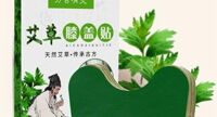 Hộp 12 miếng dán ngải cứu giảm đau khớp gối BA1006