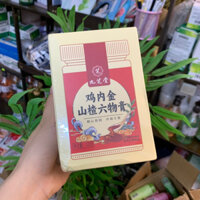 Hộp 320g cao kê nội kim sơn tra lục vật Cửu Chi Đường