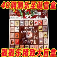 Hộp 40 Búp Bê Hình Ông Già Noel