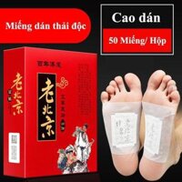 Hộp 50 Miếng Dán Ngải Cứu Thải Độc Chân Lão Bắc KinhLao Beijing