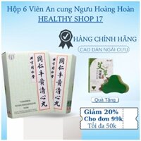 Hộp 6 viên An Cung Ngưu Hoàng Thanh Tâm phòng đột quỵ phục hồi sau tai biến bổ não an thần