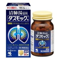 (HỘP 80 VIÊN) VIÊN HỖ TRỢ BỔ PHỔI KOBAYASHI NHẬT BẢN