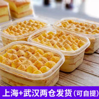 Hộp bánh cup sữa đậu nành và bơ hạt mỡ 280ml, hộp đóng gói salad trái cây dùng một lần 709 trong suốt