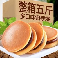 Hộp bánh Dorayaki nguyên hộp, bánh đậu đỏ, bữa sáng lành mạnh, bổ dưỡng, bánh ăn nhẹ, giảm cảm giác đói, thực phẩm giải