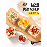 Hộp Bánh Hộp Đóng Gói Tiramisu Mousse Món Tráng Miệng Dùng Một Lần Bơ Vuông Internet Người Nổi Tiếng Lọ Trong Suốt