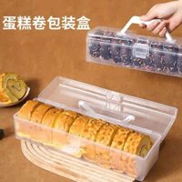 hộp bánh kem Bánh cuộn, hộp đóng gói di động, khăn Thụy Sĩ, hộp cuộn chăn bông, hộp đóng gói tráng miệng nướng tái sử dụng
