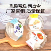 hộp bánh kem Hộp trái cây sữa Hộp bánh sữa Hộp vỉ Hộp bánh ngọt nướng Bánh kem trái cây Pudding phô mai Hộp kem mousse