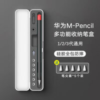 Hộp bảo vệ bút Huawei M-Pencil 2, hộp đựng bút tương thích với bút M-Pencil thế hệ thứ 3, hộp lưu trữ bút Star Flash, hộp bảo vệ bút stylus MatePad 11, hộp bút cảm ứng điện dung M-Pencil