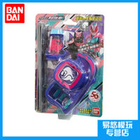 [Hộp bí ẩn chính hãng] [Chính thức] Bandai Kamen Rider Levis revice Mini Belt Drive Transformer