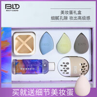 Hộp BLD Beauty Egg Set Beilan De Makeup Egg Powder Puff siêu mềm mịn, không bị bột, hình giọt nước cắt sợi mì, đựng bột giặt mút tán kem nền