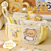 hộp bút 1k freeship Túi Đựng Bút Túi đựng bút chì SMD lớp 2 năm 3 hoạt hình năm 2025 hộp đựng văn phòng phẩm nhiều lớp dung tích lớn giá trị cao hộp bút chì hộp đựng văn phòng phẩm có dây kéo túi đựng văn phòng phẩm kiểu nữ sinh tiểu học học cấp 2 học sin