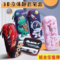 Hộp bút chì 3D cho bé trai học sinh tiểu học, hộp văn phòng phẩm, bán chạy trên mạng, hộp bút chì dễ thương cho trẻ em, dung tích lớn, ba lớp, có thể đựng mini, bé gái, ngôi sao, thiết thực