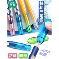 Hộp bút chì hình tam giác dày Jelit, hộp bút chì đặc biệt có lỗ thanh dày, nắp bút, hộp bút trong suốt cho trường tiểu học, hộp bút chì mở rộng, hộp bút chì hình tam giác dày, vỏ bảo vệ bút ABS