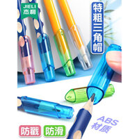 Hộp bút chì hình tam giác dày Jelit, hộp bút chì đặc biệt có lỗ thanh dày, nắp bút, hộp bút trong suốt cho trường tiểu học, hộp bút chì mở rộng, hộp bút chì hình tam giác dày, vỏ bảo vệ bút ABS