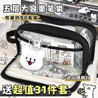 hộp bút cute giá rẻ 1k hộp bút nhiều ngăn Túi đựng bút chì trong suốt 5 lớp hình con chó con kiểu mới phiên bản nữ sinh trung học