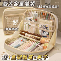 hộp bút deli hộp bút cute giá rẻ 1k Túi đựng bút dung tích lớn 12 lớp cho nữ sinh THCS Hộp đựng văn phòng phẩm kiểu mới 2024 Hộp đựng bút chì cho bé gái học sinh tiểu học túi đựng văn phòng phẩm phong cách instagram đơn giản giá trị cao dành cho nữ phiên