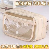 Hộp bút trong suốt cho thẻ, túi anime Pain, dung tích lớn cho nữ sinh trung học, phong cách Ins mới 2025, hộp văn phòng phẩm dung tích nhỏ, hộp bút Pain với thiết kế độc đáo