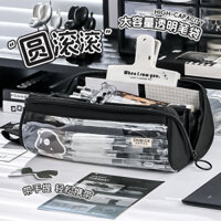 Hộp bút trong suốt, độc đáo, dung tích lớn cho học sinh tiểu học và trung học, màu sắc đơn giản, hộp văn phòng phẩm sáng tạo 2024