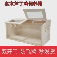 Hộp chăn nuôi chim cút bằng gỗ nguyên khối, lồng thú cưng đặc biệt, chăn nuôi nhiệt độ ổn định, nhà cho chim cút và hamster, chuồng gà lớn