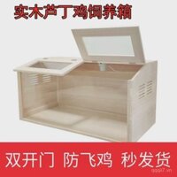 Hộp chăn nuôi chim cút bằng gỗ nguyên khối, lồng thú cưng đặc biệt, chăn nuôi nhiệt độ ổn định, nhà cho chim cút và hamster, chuồng gà lớn