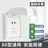 Hộp Chống Thấm Nước Che Khuyết Điểm Cho Phòng Tắm, Nhà Bếp Và Phòng Tắm Không Đục Lỗ Công Tắc Điện Ổ Cắm Đa Năng Chống Thấm Nước