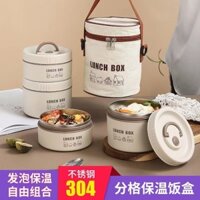 Hộp Cơm Cách Nhiệt Phong Cách Nhật Bản, Hộp Giữ Tươi Di Động Có Nắp, Hộp Bento Trái Cây Kín, Bát Súp Cho Công Việc