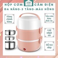 Hộp cơm cắm điện Inox đa năng 3 tầng Giữ Nhiệt, Nấu Cơm, An Toàn Cho Người Sử Dụng