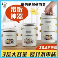 Hộp Cơm Giữ Nhiệt Phong Cách Nhật Bản Hộp Cơm Cách Nhiệt Bằng Thép Không Gỉ 304 Đơn Đôi Nhiều Lớp Dành Cho Sinh Viên Nhân Viên Văn Phòng Dung Tích Lớn Hộp Cơm Có Nắp Đậy Hộp Bento Đa Lớp Dung Tích Lớn