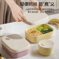 Hộp cơm Silicone Hộp cơm cấp thực phẩm Khay ăn có thể lò vi sóng cho trẻ em học sinh tiểu học căng tin nhân viên văn phòng ngăn hộp cơm