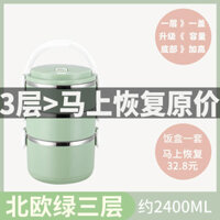 Hộp cơm tròn di động dành cho nhân viên văn phòng, phóng to và sâu, sức chứa lớn, hộp cơm cách nhiệ