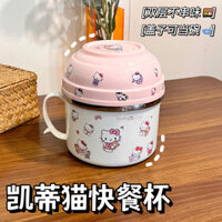 Hộp cơm trưa cách nhiệt bằng thép không gỉ hello Kitty Cốc thức ăn nhanh Bát mì ăn liền có nắp Ký túc xá sinh viên Bát mì hỗn hợp Bát cơm căng tin có nắp Bộ đồ ăn hoạt hình hello Kitty có tay cầm có nắp Cách nhiệt hai lớp Chống bỏng