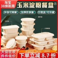 Hộp Cơm Trưa Sinh Thái Dùng Một Lần Bằng Bột Ngô Biodegradable, Bát Thực Phẩm, Hộp Cơm Trưa Gia Đình, Hộp Đóng Gói Ăn Ngoài Bốn Ngăn