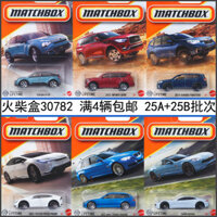 Hộp diêm Hộp diêm Đồ Chơi Hợp Kim Xe 30782 Ga Wagon Mô Hình Bé Trai Đồ Chơi 25C Lô