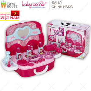 Hộp đồ chơi trang điểm Toys House 008-917