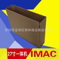Hộp đóng gói Express cho máy tính để bàn Apple iMac 27inch All-in-One, thùng đóng gói hậu cần Apple 21.5inch